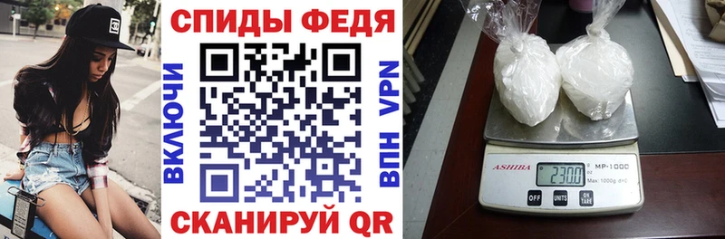 АМФЕТАМИН Розовый  Астрахань 
