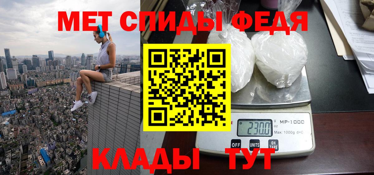 Амфетамин Розовый Астрахань
