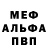 КЕТАМИН VHQ Blain Fullbrook
