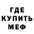 Метадон methadone Shet Barik