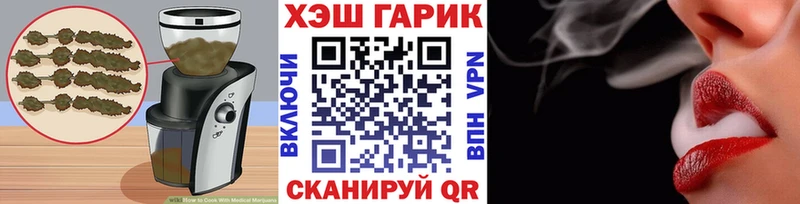 Cannafood конопля  Астрахань 