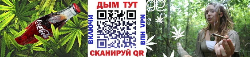 Cannafood конопля Астрахань