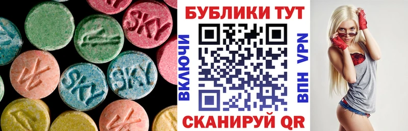 Экстази 300 mg  Астрахань 