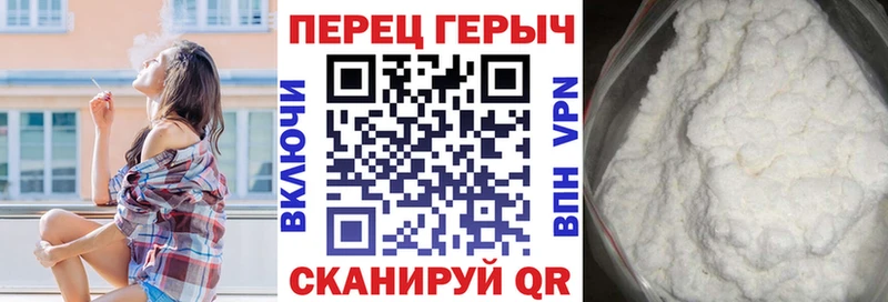 Героин белый  купить наркоту  Астрахань 
