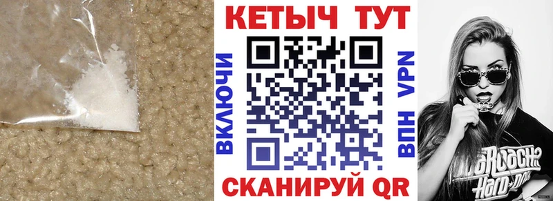 что такое наркотик  Астрахань  КЕТАМИН ketamine 