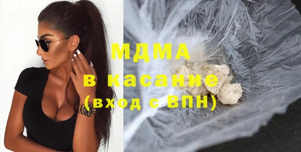 бошки Абинск
