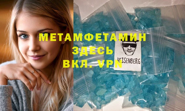амф Абаза