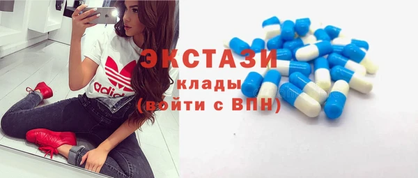твердый Абдулино