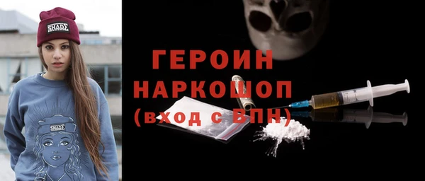 гашик Кинешма