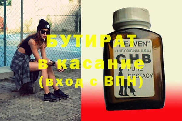 бошки Абинск