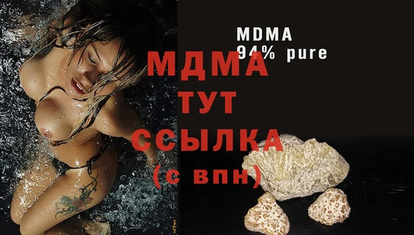 твердый Абдулино