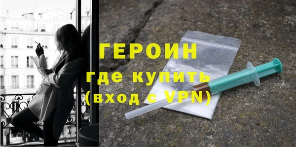бошки Абинск