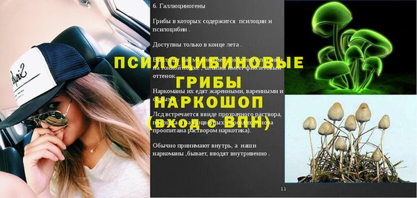 MESCALINE Киреевск