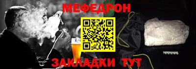 PSILOCYBIN Чебаркуль
