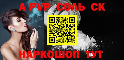 PSILOCYBIN Чебаркуль