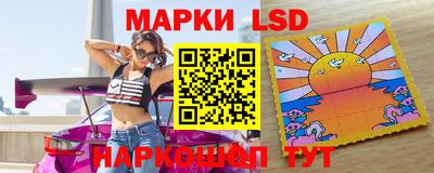 PSILOCYBIN Чебаркуль