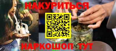дистиллят марихуана Чапаевск