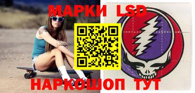 PSILOCYBIN Чебаркуль