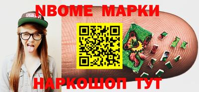 дистиллят марихуана Чапаевск