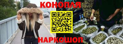 дистиллят марихуана Чапаевск