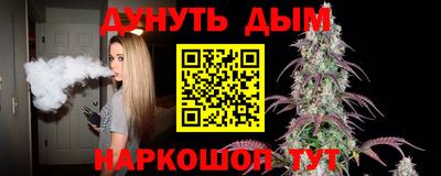 дистиллят марихуана Чапаевск