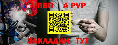 PSILOCYBIN Чебаркуль