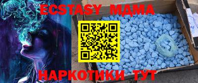 дистиллят марихуана Чапаевск
