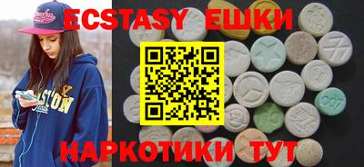 PSILOCYBIN Чебаркуль