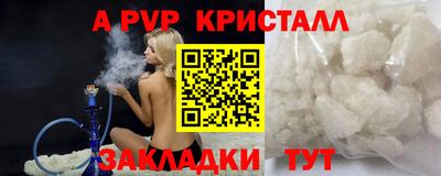 дистиллят марихуана Чапаевск