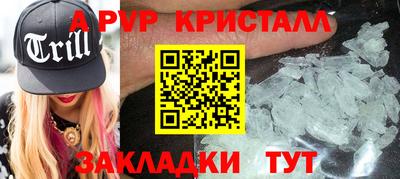 PSILOCYBIN Чебаркуль