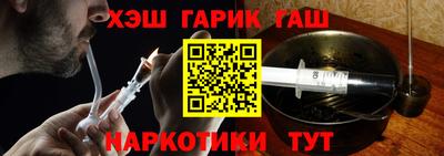 дистиллят марихуана Чапаевск