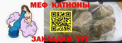 PSILOCYBIN Чебаркуль