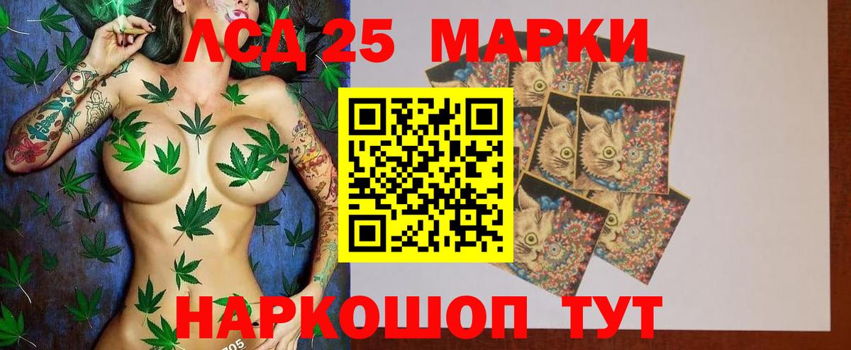 Астрахань  Лсд 25 экстази кислота  Вход с VPN 