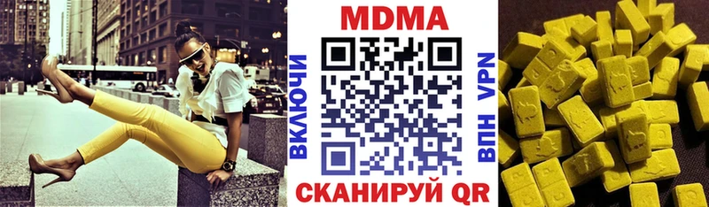 MDMA crystal  Астрахань 