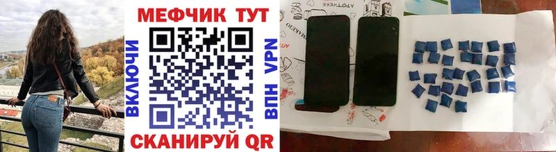 KRAKEN как войти Астрахань МЕФ 4 MMC