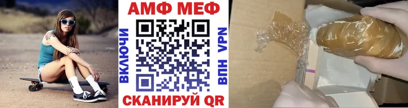 Первитин витя  Астрахань 