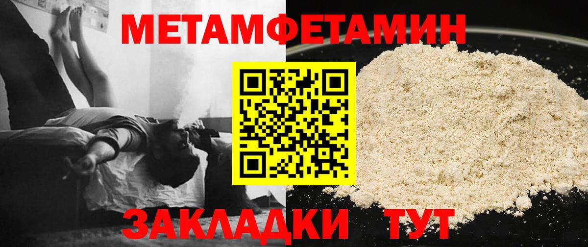  КОКАИН Астрахань