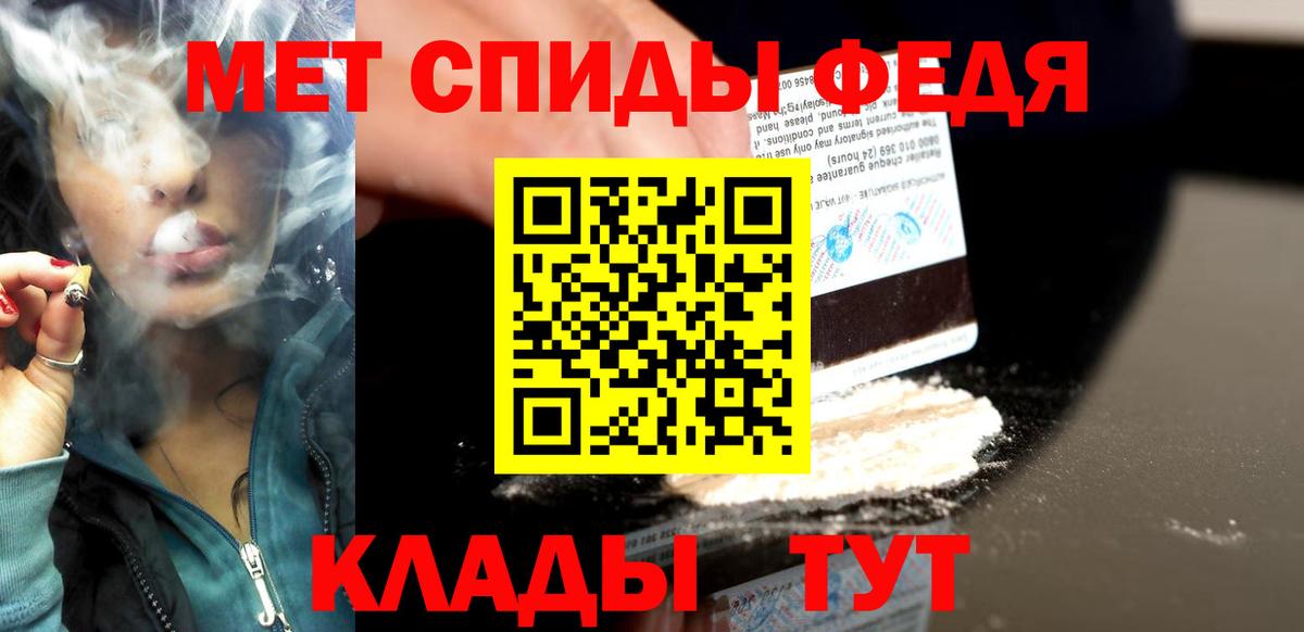 МЕТАМФЕТАМИН Декстрометамфетамин 99.9%  МЕТАМФЕТАМИН Декстрометамфетамин 99.9%  Астрахань  Вход с VPN 