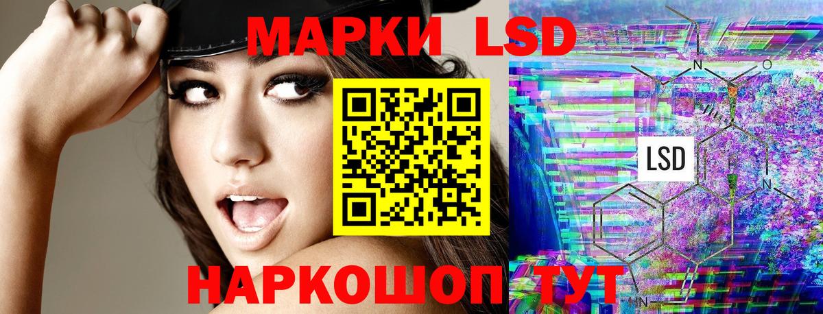 Марки NBOMe 1,5мг  Марки NBOMe 1,5мг  Астрахань  Вход с VPN 