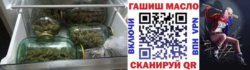 купить закладку Астрахань Дистиллят ТГК концентрат
