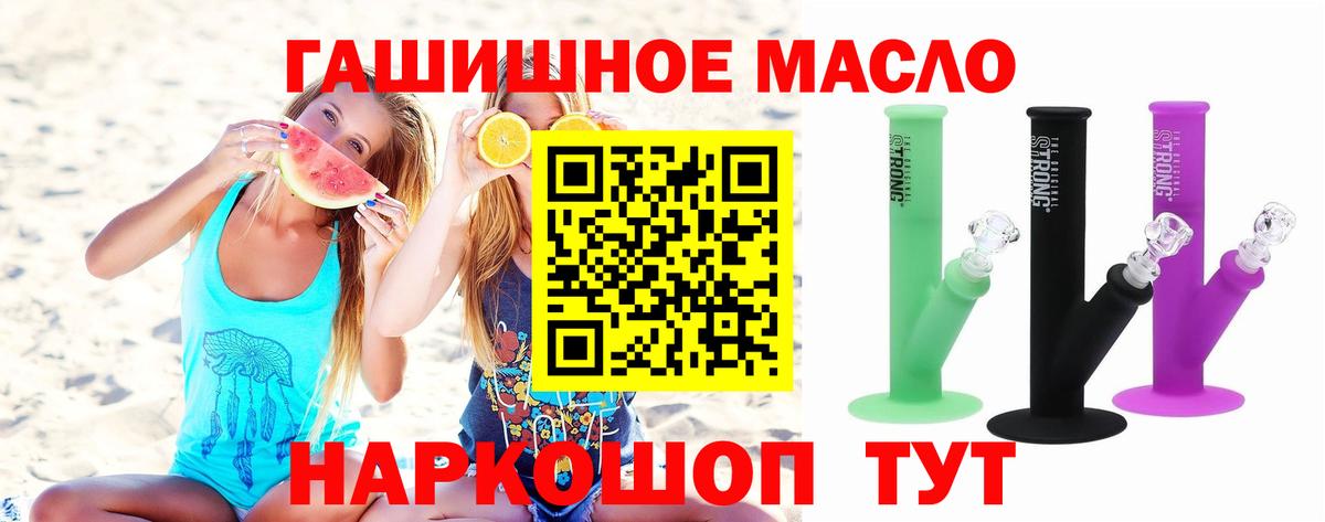     Вход с VPN  ТГК вейп с тгк  Астрахань  ТГК Wax 