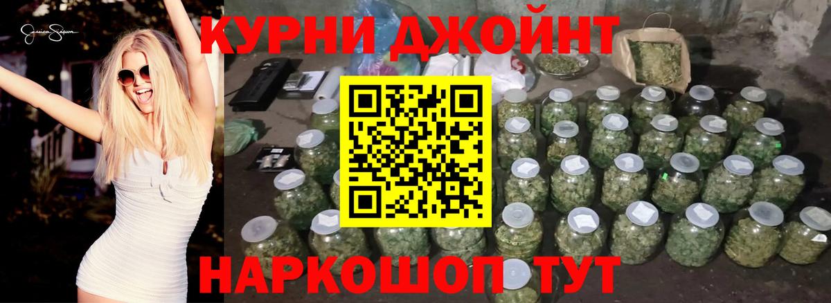Марихуана Ganja  Вход с VPN  Шишки марихуана SATIVA & INDICA  Конопля AK-47  Астрахань  Каннабис индика 